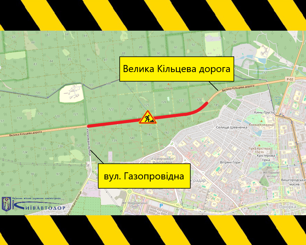 До кінця 2025 року обмежуватимуть рух Великою кільцевою дорогою в Оболонському районі Києва: схема