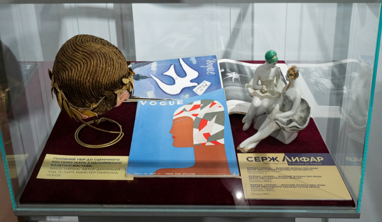 У Києві відкрили виставку про Сержа Лифаря: фото та подробиці