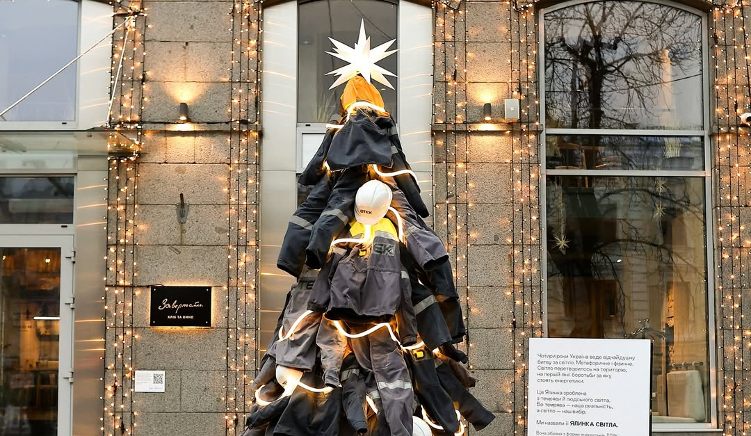 Біля столичної пекарні встановили "Ялинку світла", присвячену енергетикам: фото