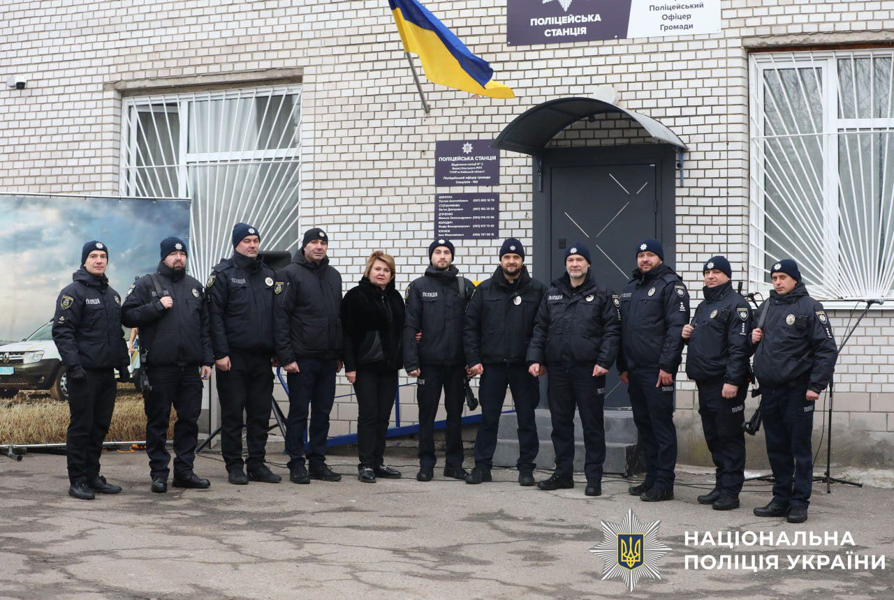 На Київщині з’явились дві нові поліцейські станції: де саме