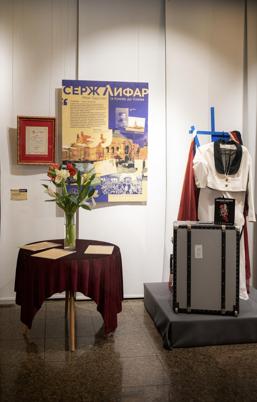 У Києві відкрили виставку про Сержа Лифаря: фото та подробиці