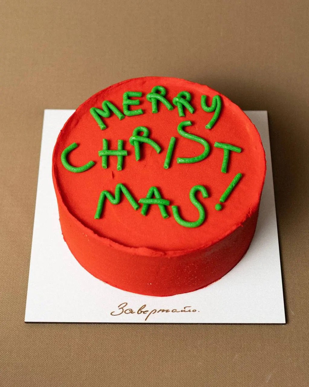 Солоденьке до новорічного столу від пекарні "Завертайло" у Києві Новорічні кошики 2025-2026: де замовити готові страви до святкового столу