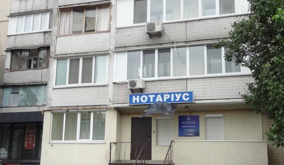 У Подільському та Шевченківському районах приберуть незаконну рекламу: адреси