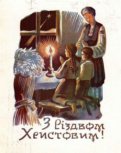 Святкова листівка до Різдва 2025 року Привітання з Різдвом 2025 року: вірші, проза та святкові листівки