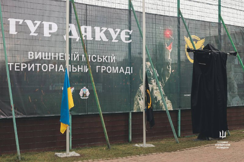 У Вишневому на Київщині відкрили пам’ятник дрону "Баба Яга": фото