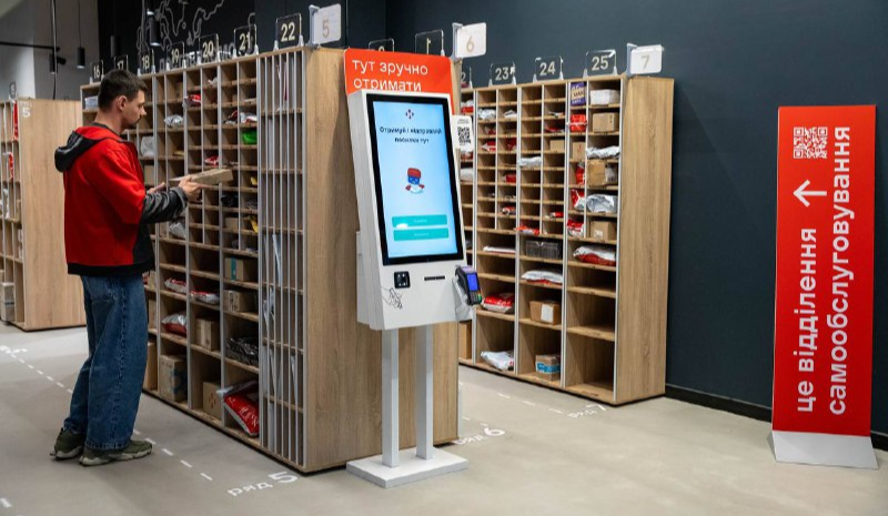 Нова пошта відкрила ще одне відділення самообслуговування у столиці: деталі