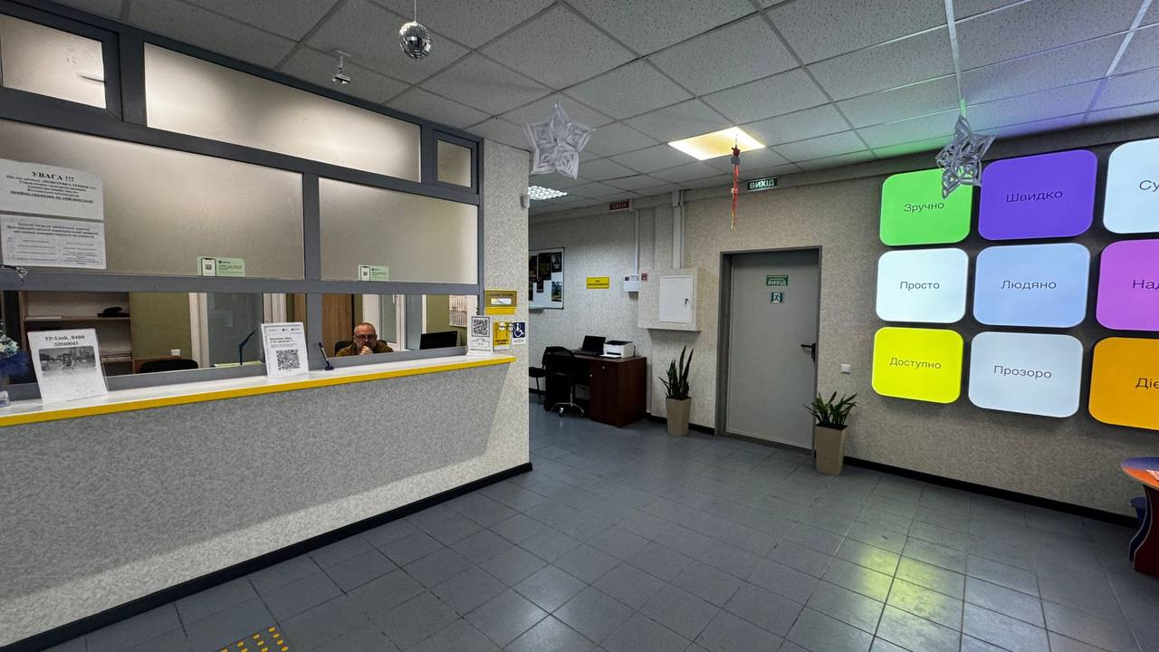 В Яготині на Київщині відкрили оновлений ЦНАП із безбар’єрним простором: що там є